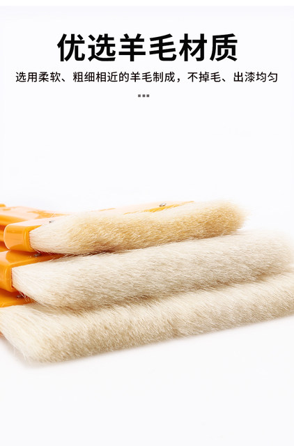 NOON wool brush, high-quality straight handle wool brush, paint brush, not easy to shed lint, sweep dust, clean brush for wall paint