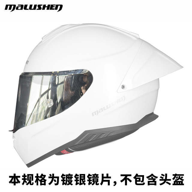 Malushen original accessories helmet lens L9+/MA5/B10/B7/B5/B1/L11/B2