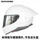 Malushen original accessories helmet lens L9+/MA5/B10/B7/B5/B1/L11/B2