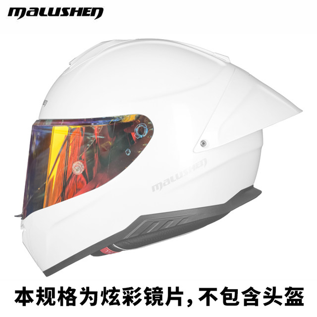 Malushen original accessories helmet lens L9+/MA5/B10/B7/B5/B1/L11/B2