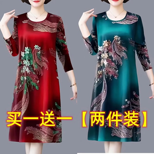 
Middle-aged and elderly long-sleeved dress for women Spring and Autumn 2025 new fashion printed mother suit women loose midi skirt