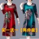 
Middle-aged and elderly long-sleeved dress for women Spring and Autumn 2025 new fashion printed mother suit women loose midi skirt