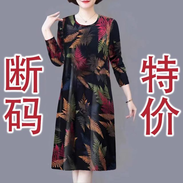 
Middle-aged and elderly mothers' autumn dress women's long-sleeved spring and autumn 2024 new large size belly-covering fashion mid-length skirt