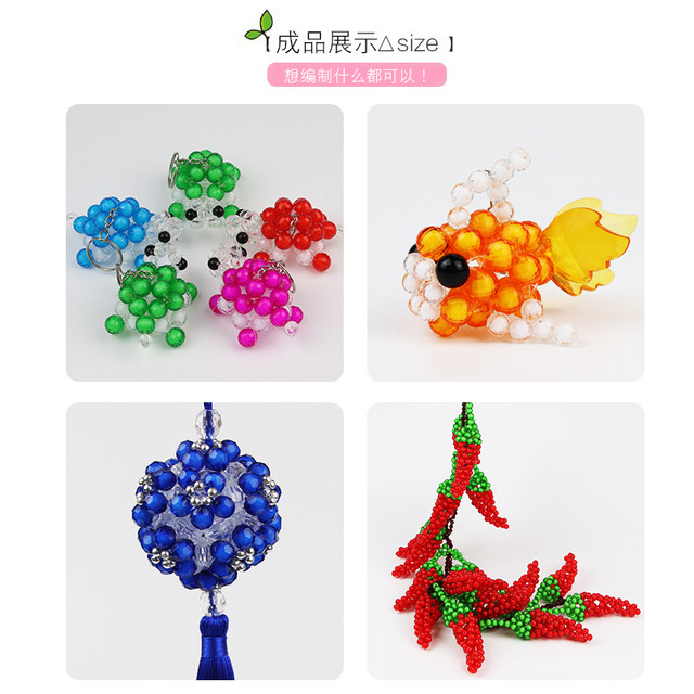 8MM beads-in-beads earth beads 96-sided acrylic beads DIY handmade beads rose apple loose beads material