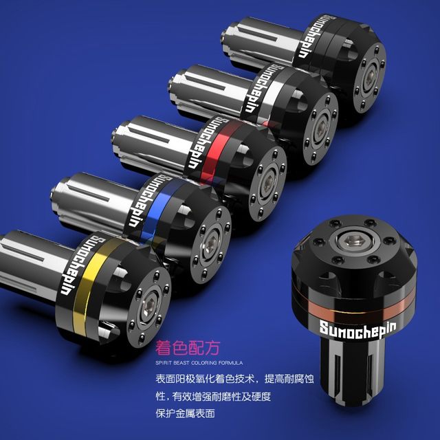 Motorcycle modified handlebar plug aluminum alloy handlebar plug Fuxi faucet handlebar plug Maverick electric vehicle balance head