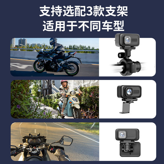 2K motorcycle recorder electric vehicle waterproof mobile phone interconnection APP ultra-clear cycling recorder dash recorder