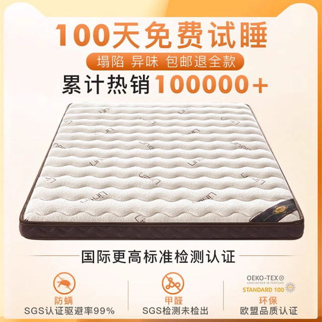 Natural coconut palm mattress hard mattress home bedroom ridge protection latex baby children's palm mat thickness and thin tatami customization