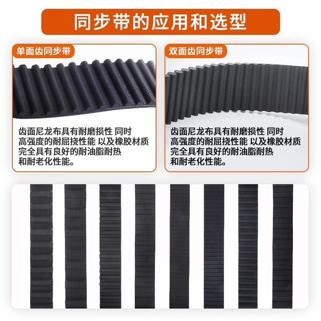 PU polyurethane steel wire timing belt rubber open belt HTD3M5MS8M14MAT10XL gear industrial belt