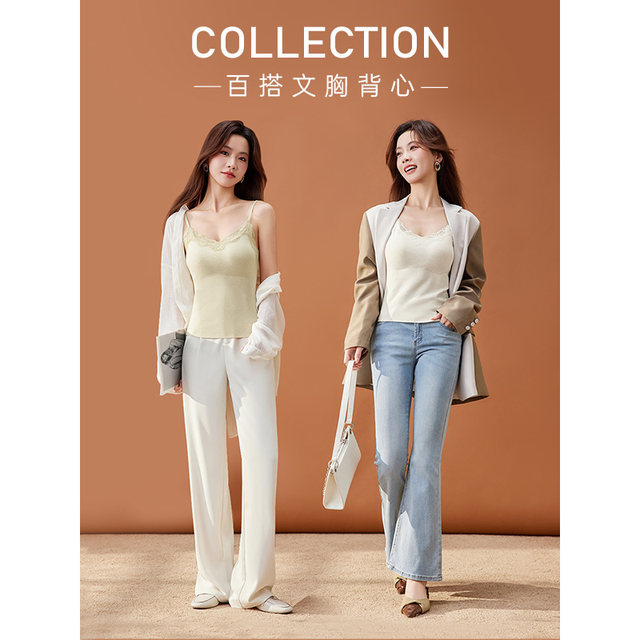 IEF/Aiyifu 2025 new autumn style French aesthetic laceism camisole with built-in breast pad design