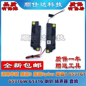 g531华硕- Top 100件g531华硕- 2023年10月更新- Taobao