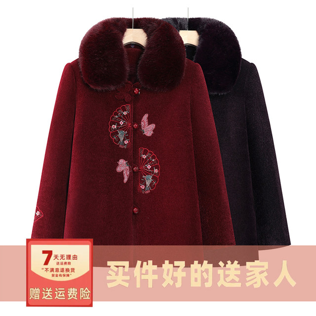 Grandma woolen coat for women and elderly new winter clothes plus velvet thickened lapel top mother new Chinese wool