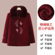 Grandma woolen coat for women and elderly new winter clothes plus velvet thickened lapel top mother new Chinese wool