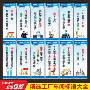 6标语墙贴 Top 100件6标语墙贴 22年12月更新 Taobao