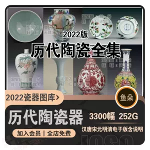 中国古代陶器-新人首单立减十元-2022年4月|淘宝海外