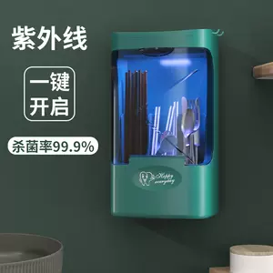勺筷筒杀菌器 新人首单立减十元 22年7月 淘宝海外