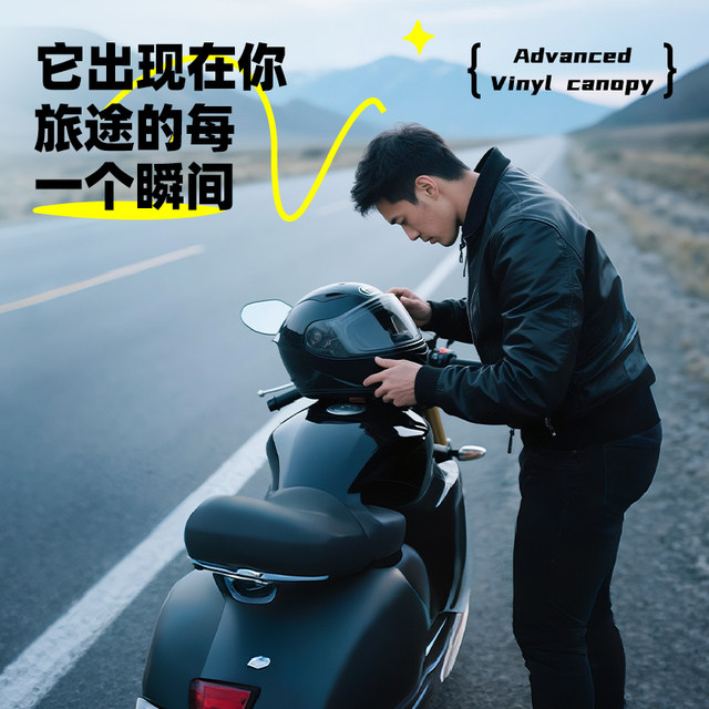 Baoneng helmet lens cleaner motorcycle anti-fog cleaning motorcycle headphones camera glasses lining detergent spray