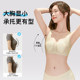 Butterfly Diary Big breasts show small underwear for women with thin rabbit ear cup lifting and anti-sagging side glossy faceless bra