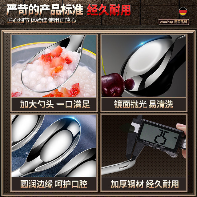 316 stainless steel spoon household spoon children's eating spoon adult soup thickening flat bottom spoon deepening spoon