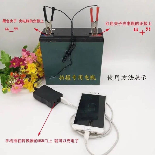 Battery mobile phone USB charger 12v24 volt conversion 5V multi -function universal motorcycle car fast charging joint
