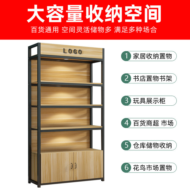 Shelf shelf supermarket multi-layer container product accessories ...