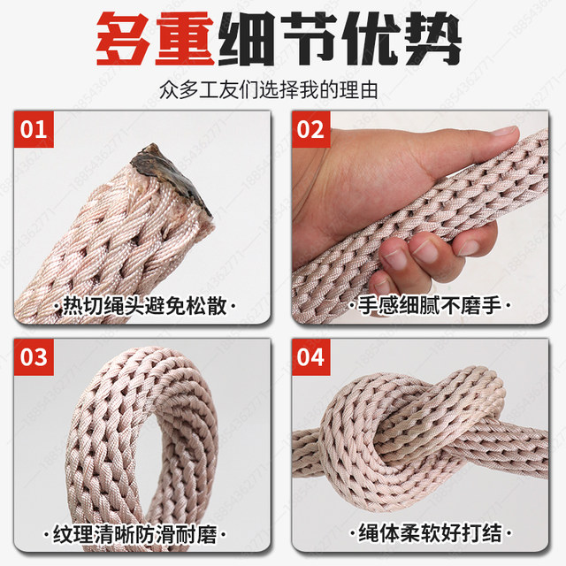 Nylon full rope high -altitude operation nylon rope safety rope power traction rope hanging rope outer wall cleaning rope wear resistance