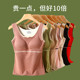 Autumn and winter German velvet heated thermal vest women's seamless inner sling plus velvet thickening with chest pad pure cotton bottoming shirt