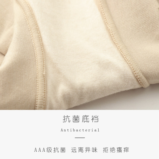 2025 new underwear for women pure cotton bottom crotch antibacterial medium and high waist small flat corner fat MM anti-exposure summer thin style