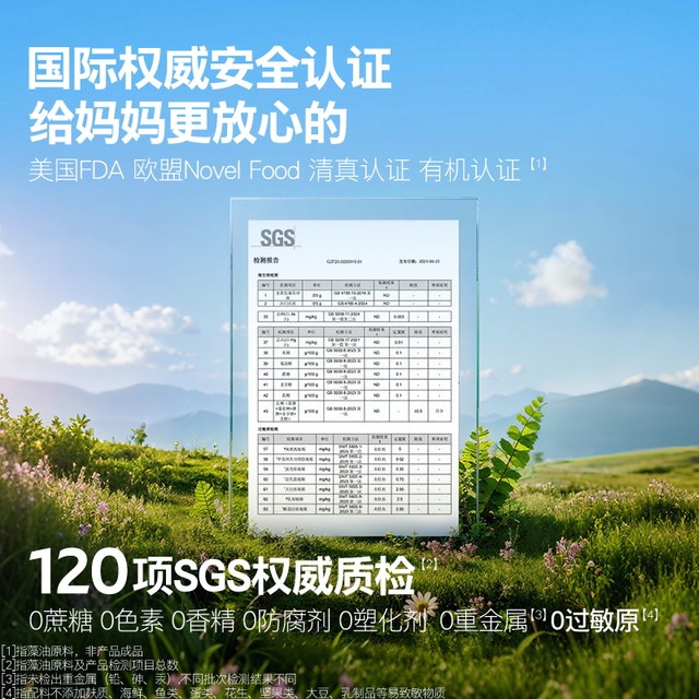 Yikesin Children's DHA Algae Oil PS Soft Capsule Phosphatidylserine Teenage Students Memory