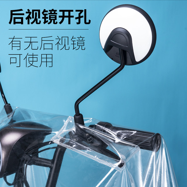 The front cover, rain, rainproof sunscreen cover central control waterproof electric vehicle protective cover thickened motorcycle battery car cover
