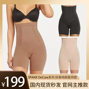 SPANX In Power Line Super Shaping Sheers 紅遍美國荷里活的塑身品牌Spanx 塑身效果絲襪- 中– Once  Upon A Babe