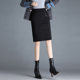 Black hip-covered short skirt skirt for women Spring and Autumn 2025 new high-waisted slim professional skirt commuting one-step skirt mid-skirt
