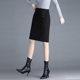 Black hip-covered short skirt skirt for women Spring and Autumn 2025 new high-waisted slim professional skirt commuting one-step skirt mid-skirt
