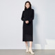 BNX Spring New Solid Color Turtle Neck Knitted Skirt Loose Dress Simple Long Sleeve Long Skirt Fashion Skirt Women's Clothing