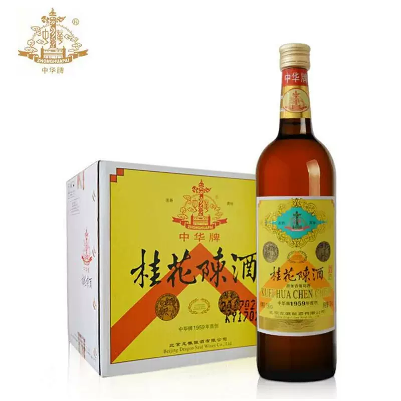 龙徽葡萄酒中华牌桂花陈酒甜酒红酒15度桂花酒750mlx12瓶