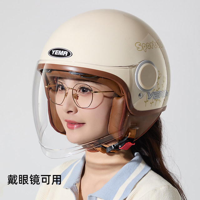 Mustang 3C certified new national standard electric vehicle helmet for women, cute all-season universal battery vehicle motorcycle helmet