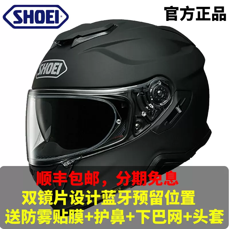 机车头盔shoei 新人首单立减十元 21年11月 淘宝海外