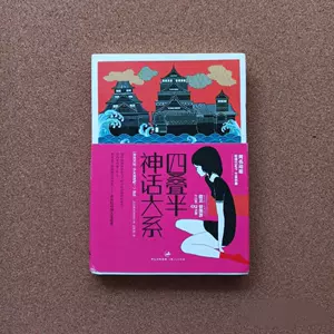 有頂天 新人首單立減十元 22年10月 淘寶海外 有頂天 新人首單立減十元 22年10月 淘寶海外