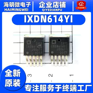 ic614 - Top 1000件ic614 - 2023年11月更新- Taobao