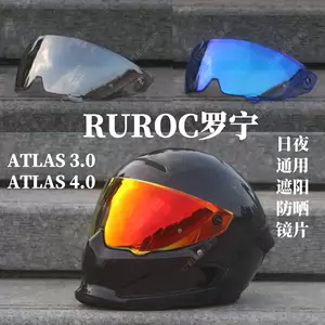 盔ruroc - Top 100件盔ruroc - 2023年11月更新- Taobao