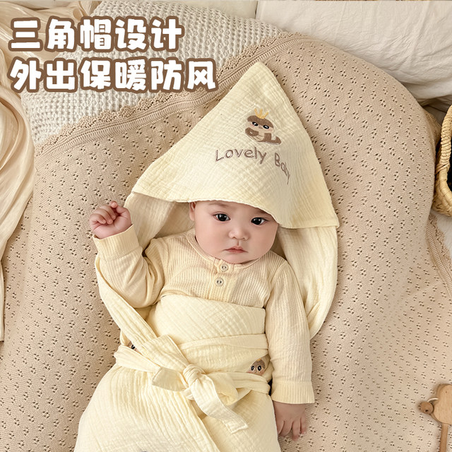 Newborn baby holding quilt in summer pure cotton thin baby out of delivery room newborn anti-shock bag