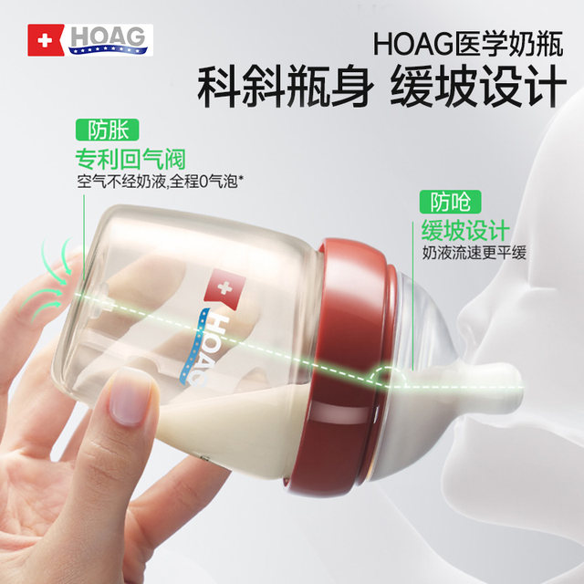 Hoag glass bottle gift box newborns prevent bloating and choking milk 0-3 years old babies
