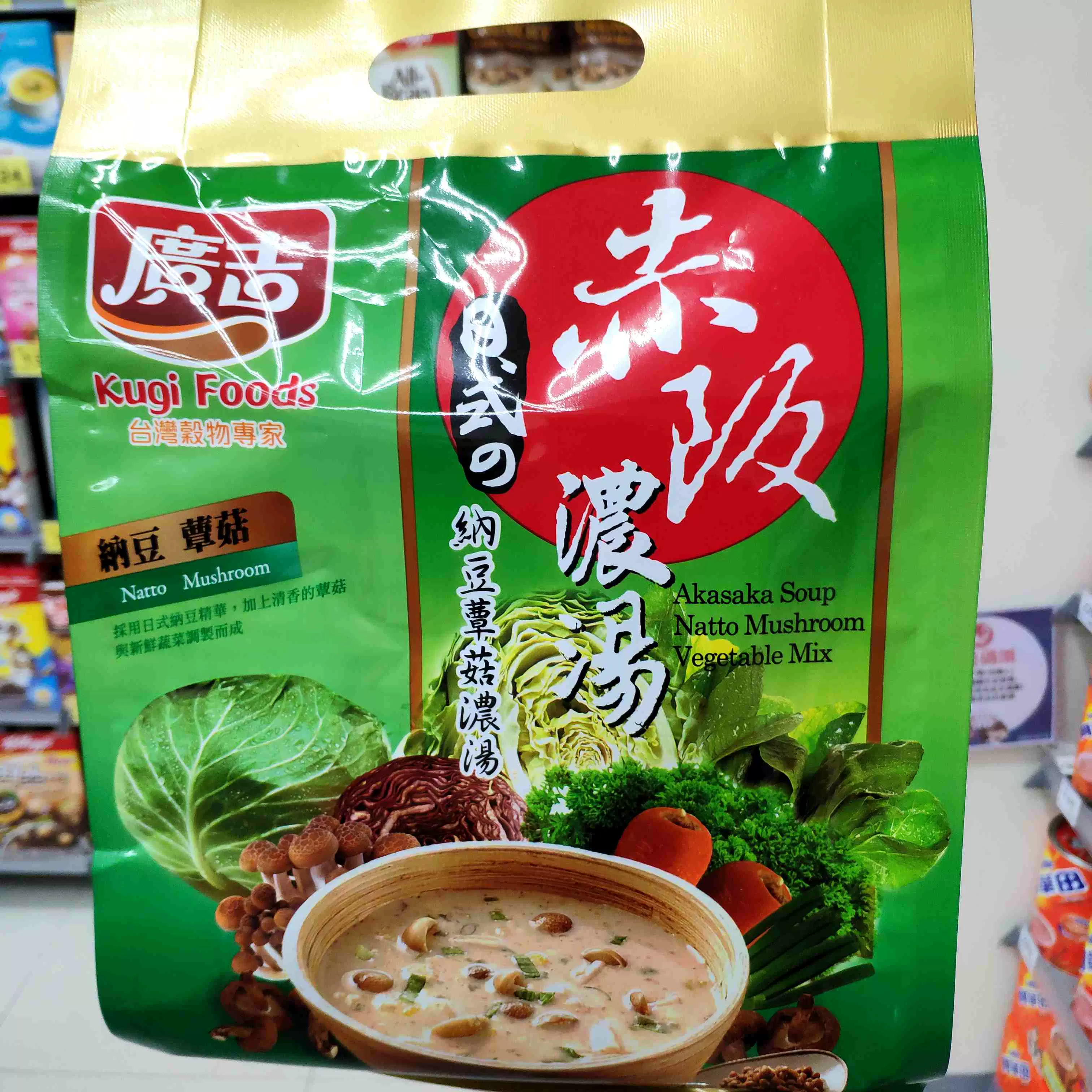 家乐福10 新人首单立减十元 2021年12月 淘宝海外