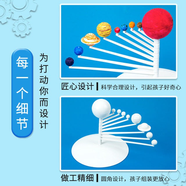 The eight major planet models of the solar system of the universe graffiti teachings DIY handmade small production scientific experimental materials set

