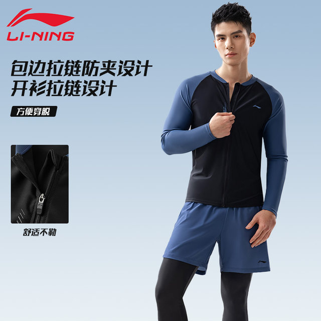 Li Ning snorkeling wetsuit men's swimsuit long-sleeved trousers winter warm and cold-proof men's hot spring top full set