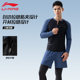 Li Ning snorkeling wetsuit men's swimsuit long-sleeved trousers winter warm and cold-proof men's hot spring top full set