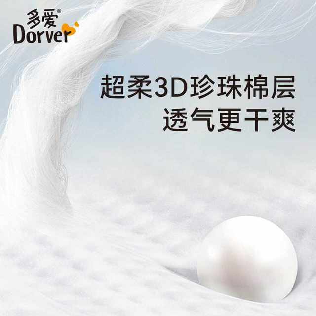 Tmall U First Love Trial Pack 8 Pieces XXXL Code Ultra Thin Breathable Diapers Special Diets for Men and Women