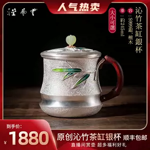 純銀馬克杯- Top 800件純銀馬克杯- 2023年5月更新- Taobao