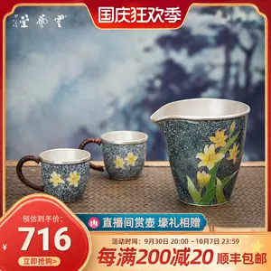 もっとお得 中國美術 景泰蓝 七宝焼 茶入 茶筒 茶道具 おもちゃ 純正店舗 茶道具 茶筒 茶入 七宝焼 景泰蓝 中國美術 金属工芸