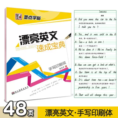 印刷文章 新人首单立减十元 22年2月 淘宝海外 印刷文章 新人首单立减十元 22年2月 淘宝海外