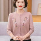 Middle-aged and elderly women's autumn sweaters, cardigans, mother's coats, grandma's spring and autumn knitted sweaters